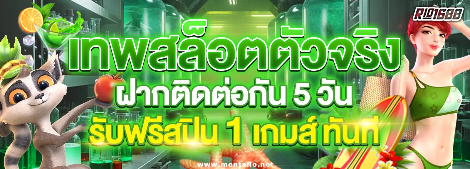 จีคลับ 1688